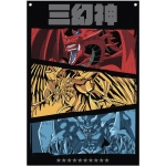 Yu-Gi-Oh! Wall Banner