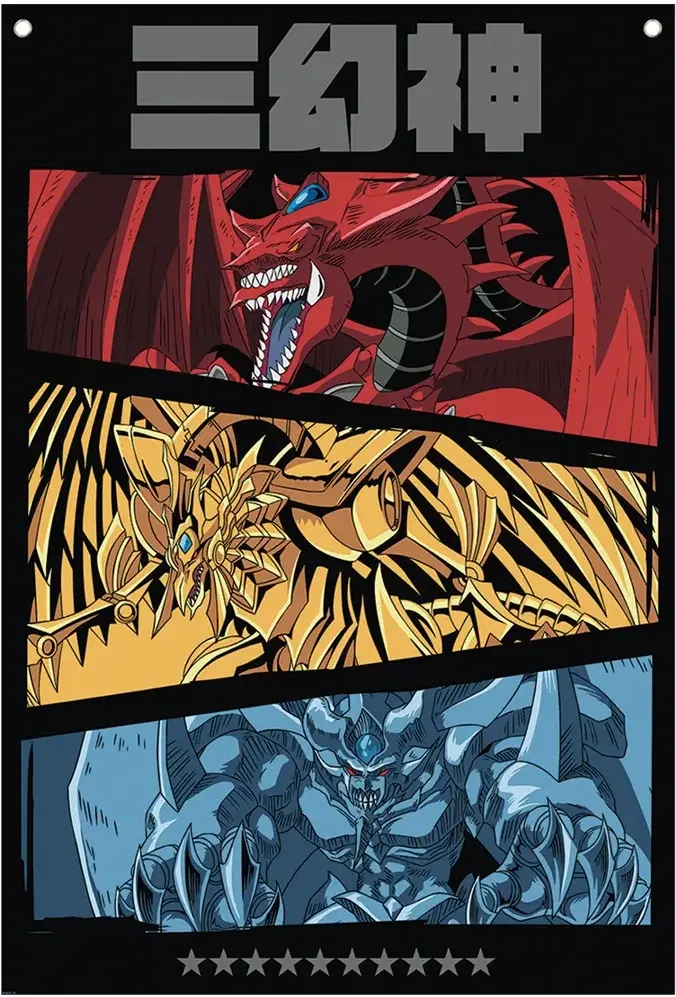 Yu-Gi-Oh! Wall Banner