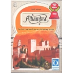 Alhambra - EN