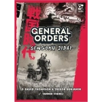 General Orders: Sengoku Jidai - EN