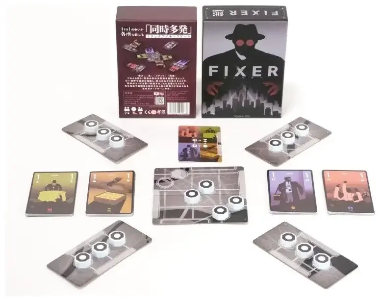 FIXER - EN