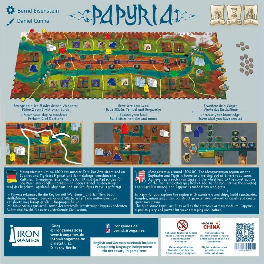 Papyria - DE