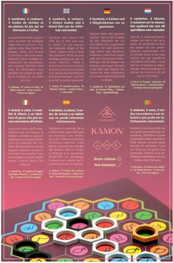 Kamon 