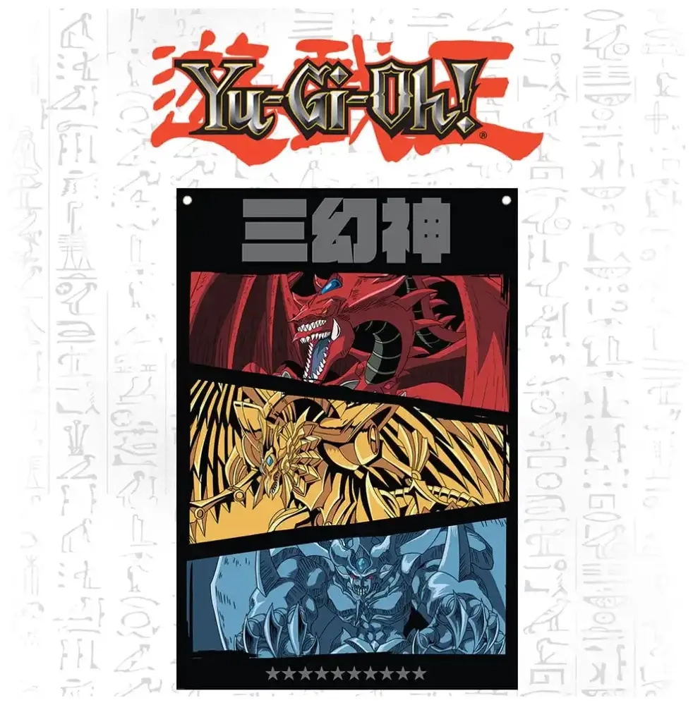 Yu-Gi-Oh! Wall Banner
