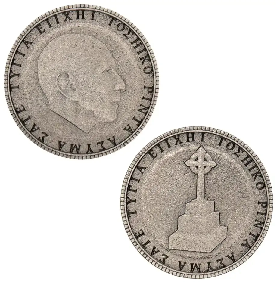 Silent Hill Set of 3 Limited Edition Replica Coins