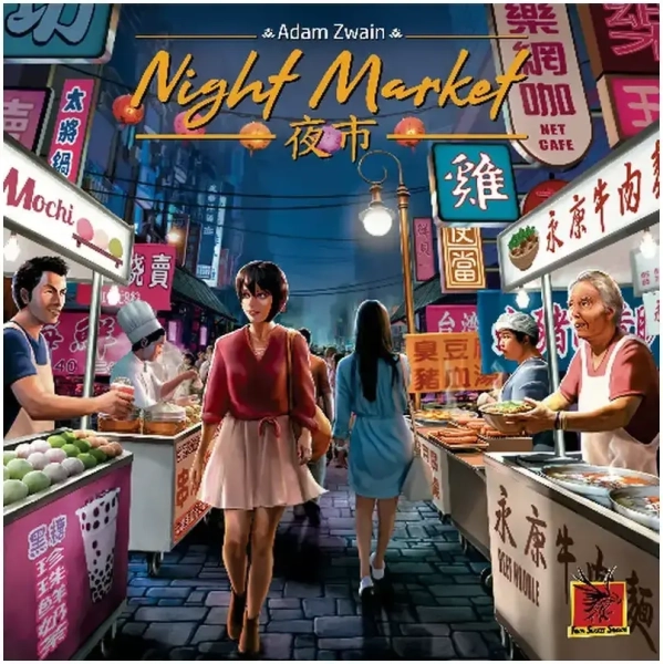 Night Market - EN Night Market - EN