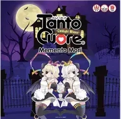 Tanto Cuore Memento Mori Twilight Manor - EN