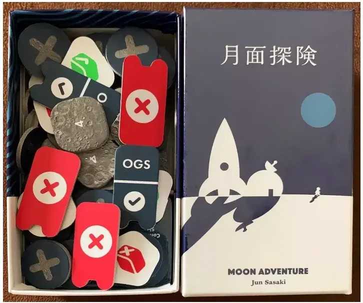 Moon Adventure - EN