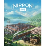 Nippon Zaibatsu Emperors Edition - EN