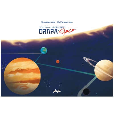 Orapa Space - EN
