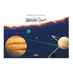 Orapa Space - EN