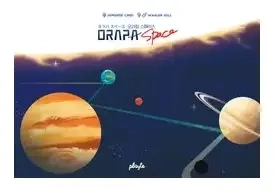 Orapa Space - EN
