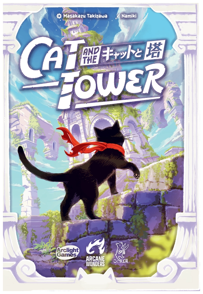 Cat and the Tower - EN
