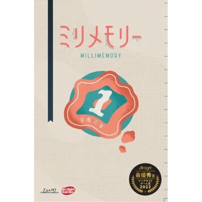 Millimemory - EN
