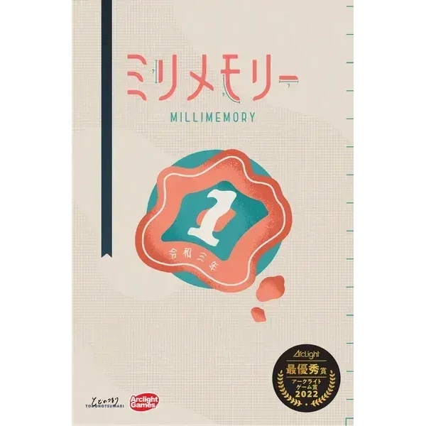 Millimemory - EN Millimemory - EN