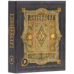 Bretwalda: Artefacts - Erweiterung