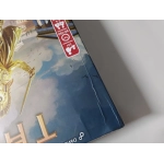 Thebai (Defekte Verpackung)