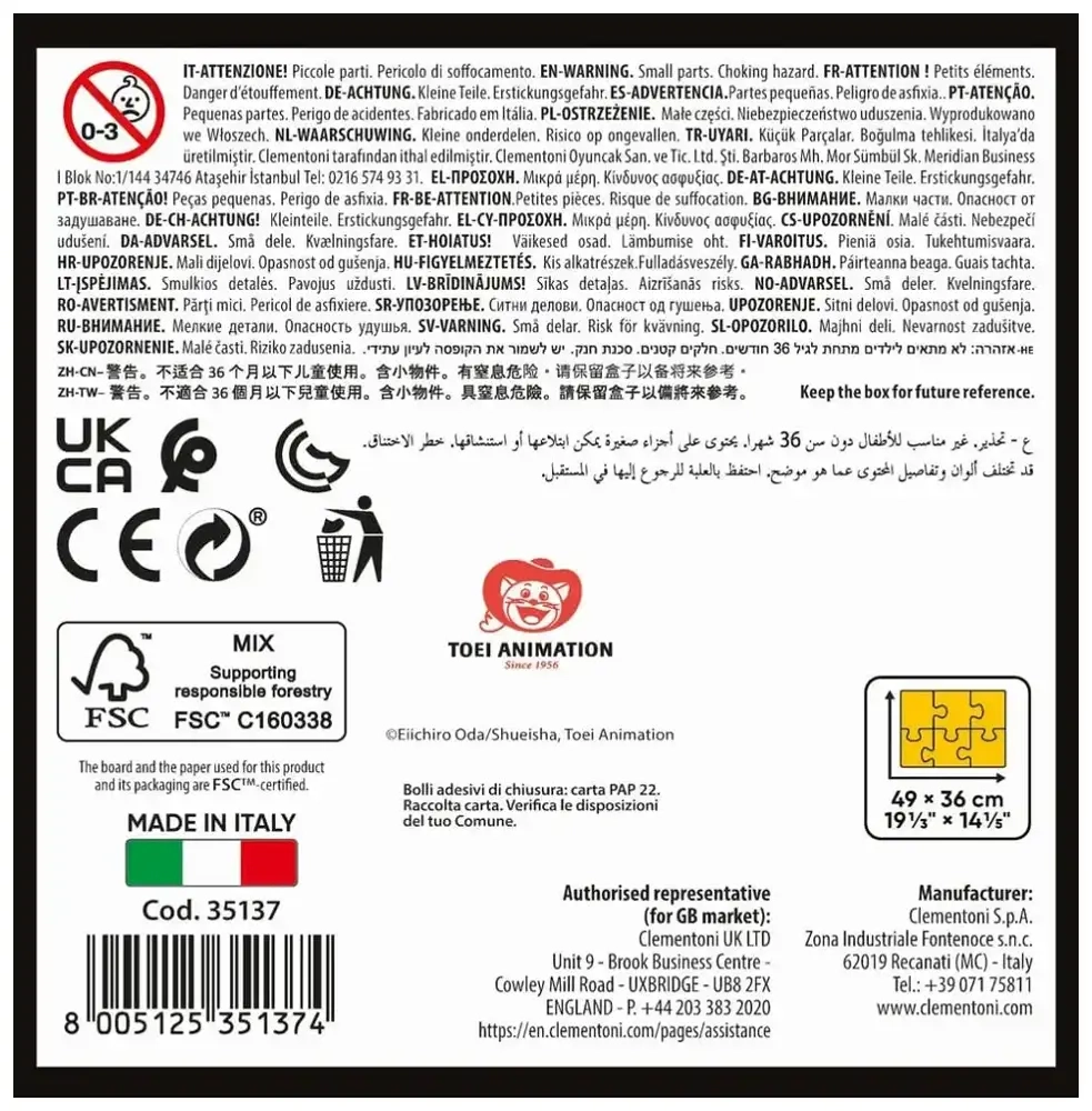 Anime Cube One Piece 2