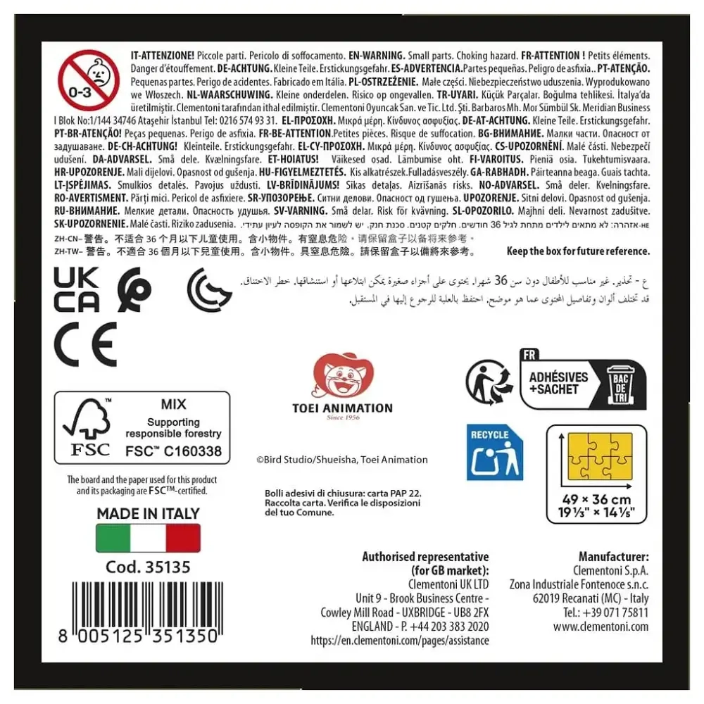 Puzzle Anime Cube Dragonball 2