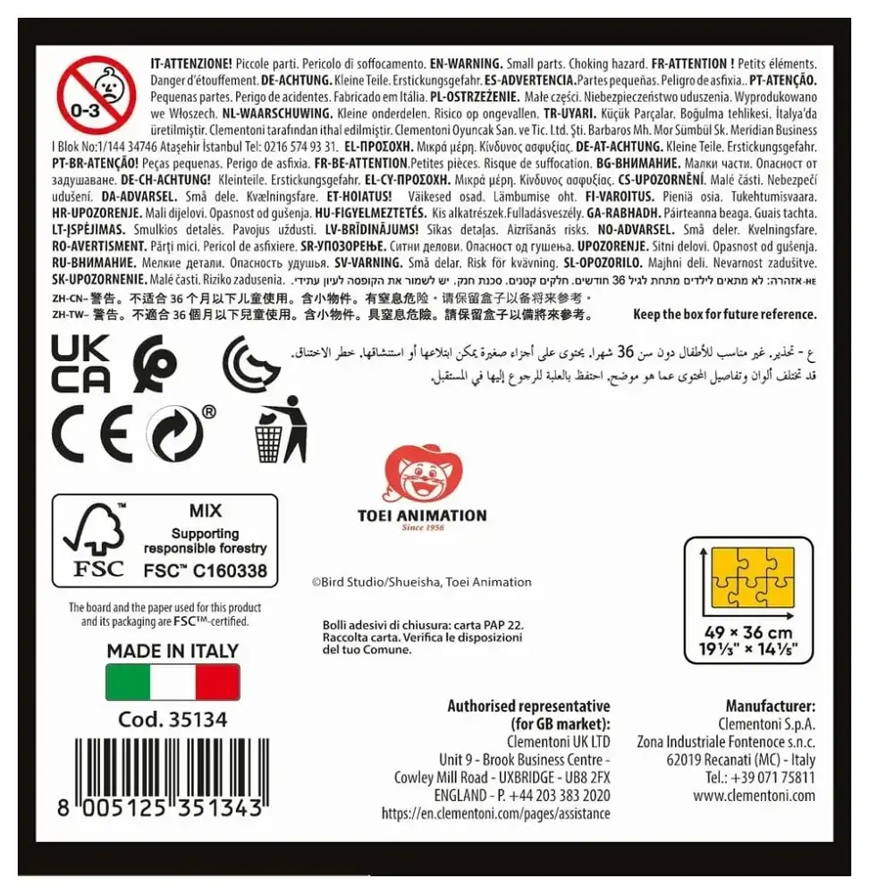 Puzzle Anime Cube Dragonball