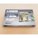 Bitoku Insert