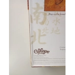 Tsuro - EN (beschädigte Schachtel)