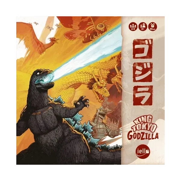 King of Tokyo Godzilla