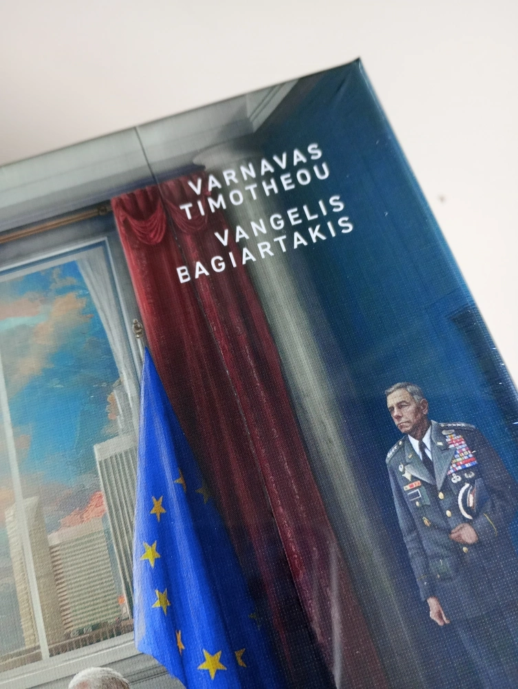 World Order - DE (beschädigte Box)