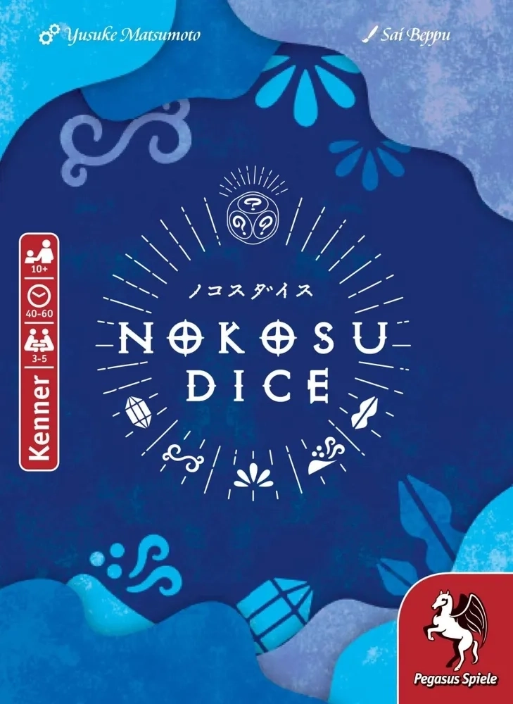Nokosu Dice - DE