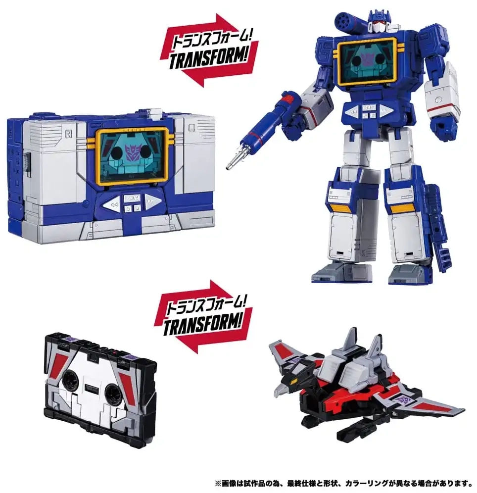 Transformers Soundwave und Condor (Laserbeak) - Actionfiguren 2er-Pack - 23 cm