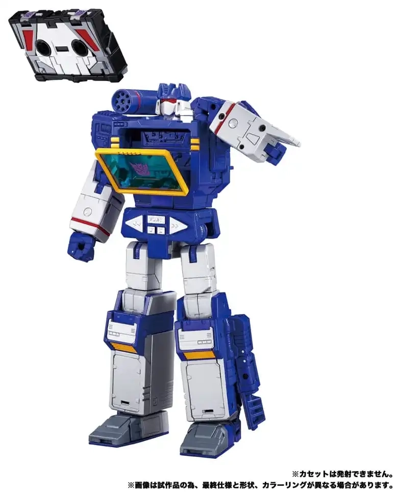 Transformers Soundwave und Condor (Laserbeak) - Actionfiguren 2er-Pack - 23 cm