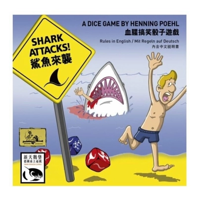 Shark Attacks!