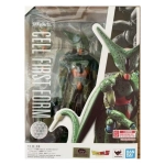 Dragonball Z S.H. Figuarts Actionfigur Cell First Form 17 cm