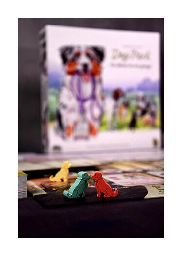 Dog Park - Ein Hund ist nie genug!