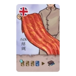 Singapore 1889 - EN