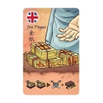 Singapore 1889 - EN