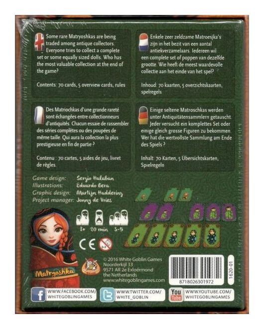 Matryoshka