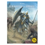 DiceWar Erweiterung - Knights of Steel - DE/EN