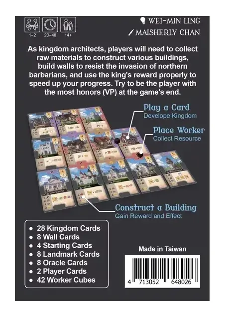 Pocket Master Builder - Reprint