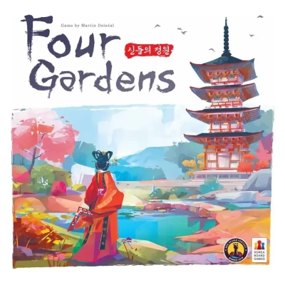 Four Gardens - EN